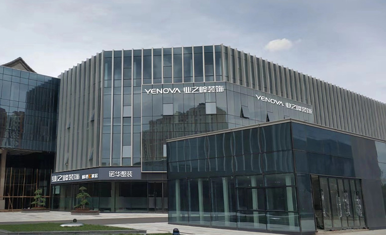 郑州-线下门店预约-门店展示图