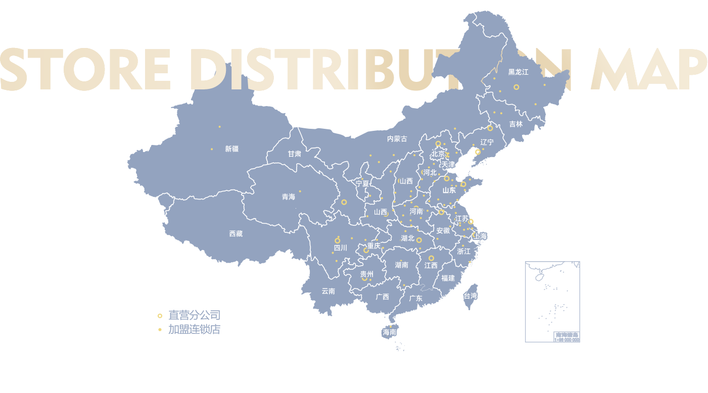 郑州-门店分布地图-门店展示图